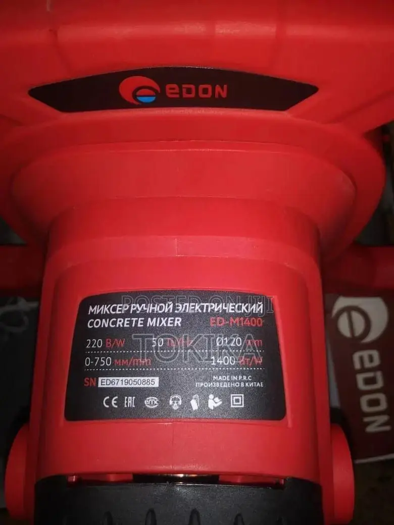 Edon Concrete Mixer