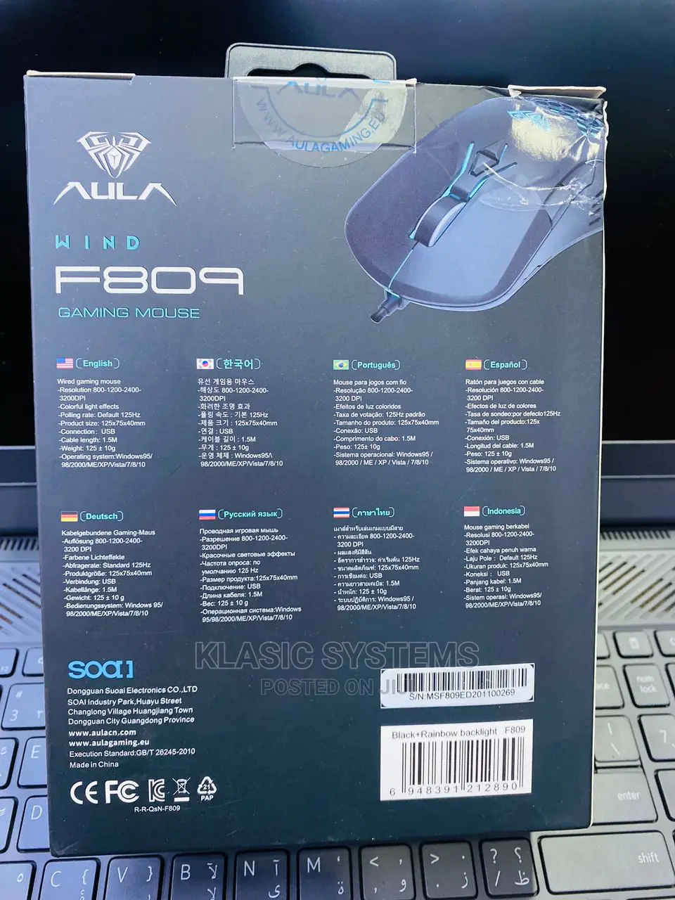 Wind F809 Gaming Wired Mouse