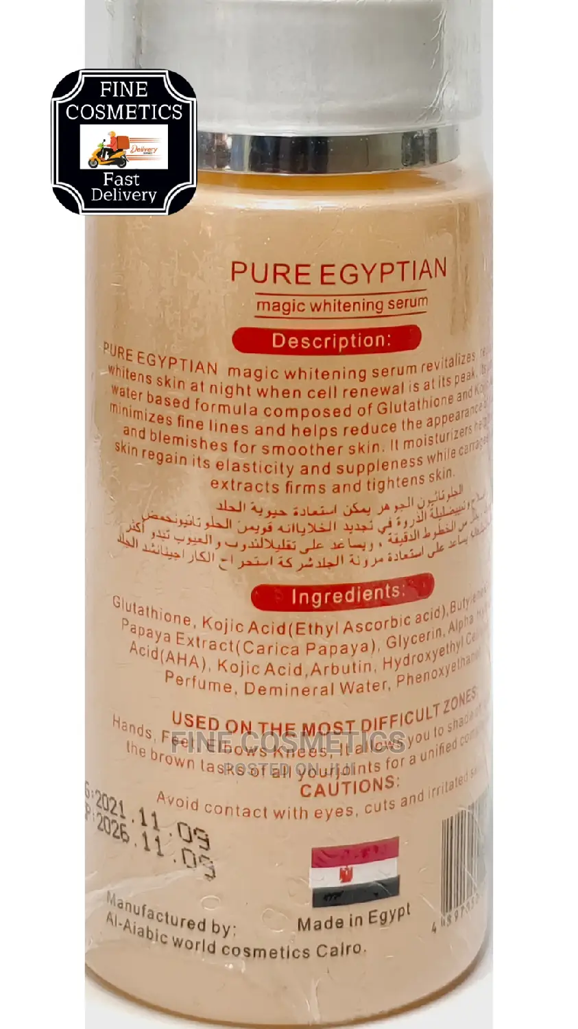 Pure Egyptian Magic 14days Gold Whitening Serum 100ml
