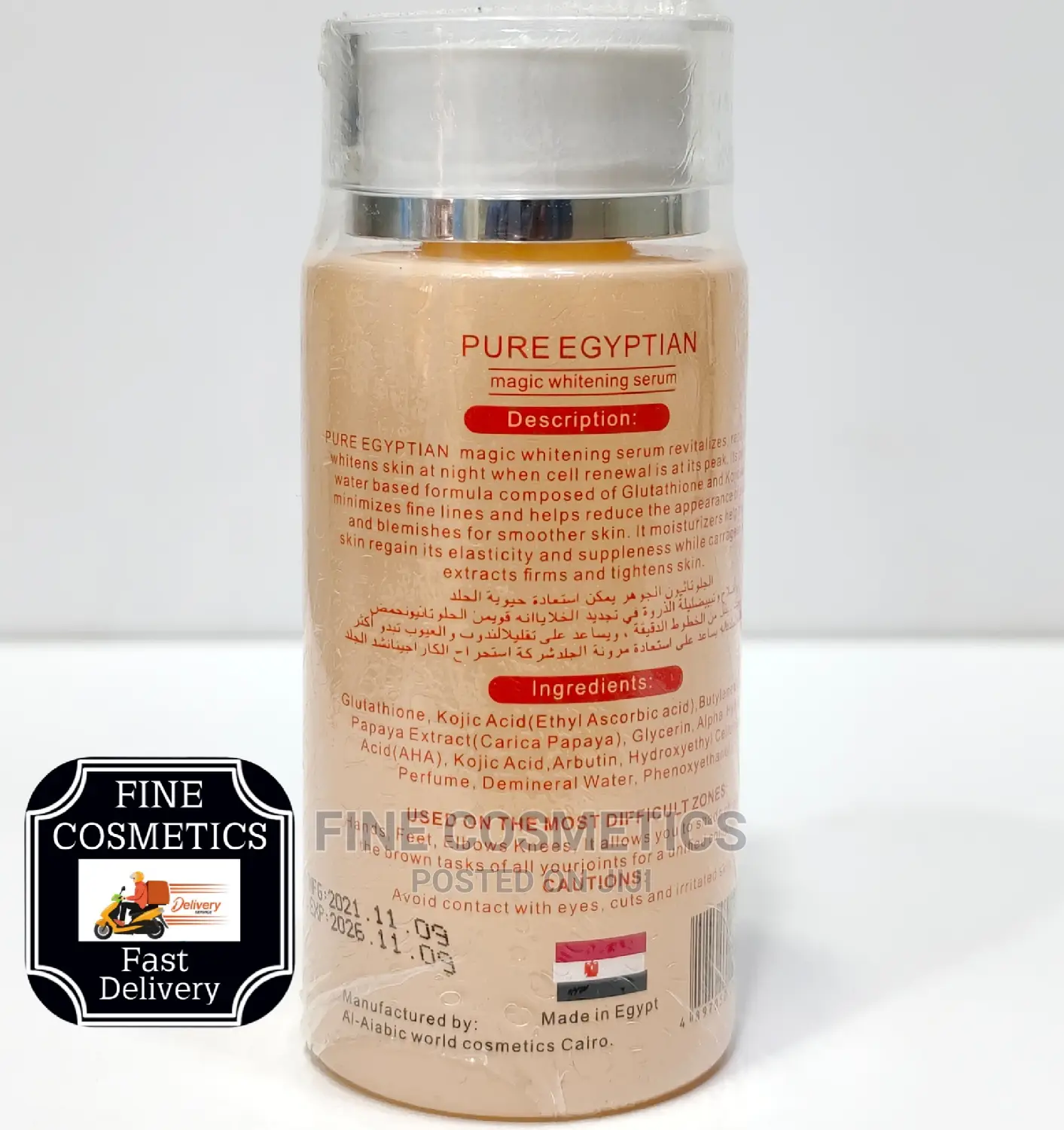 Pure Egyptian Magic 14days Gold Whitening Serum 100ml