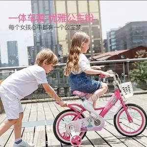 Kids Luta Biycycle