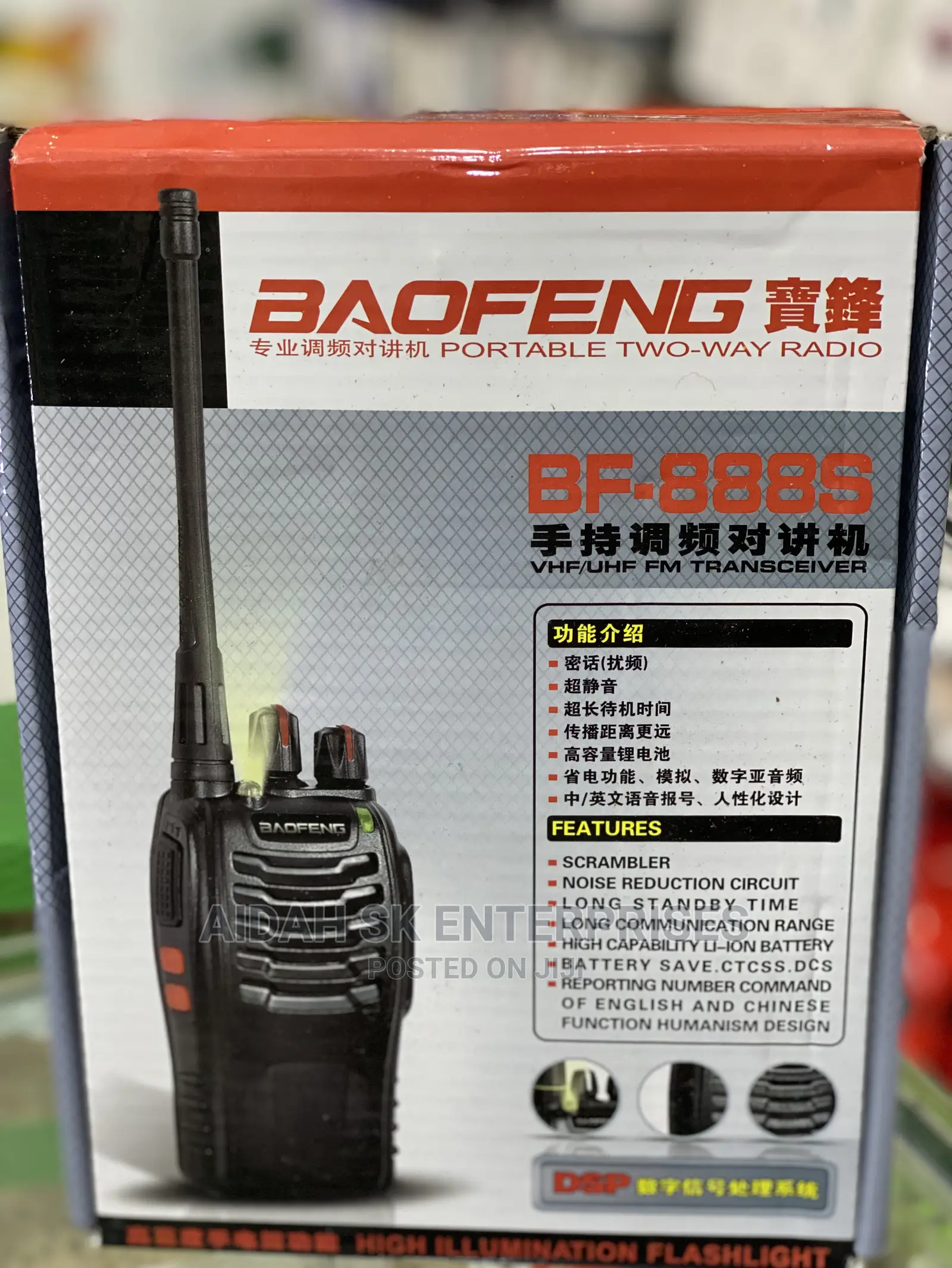 Baofeng Two Way Radio