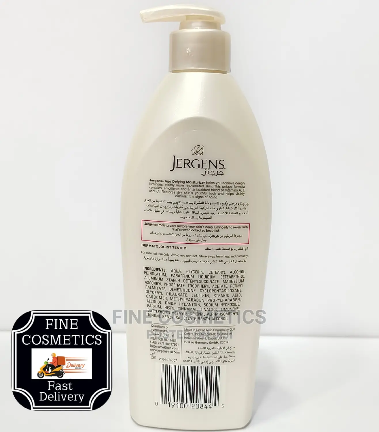ORIGINAL Jergens Age Defying Mult-Vitamin Lotion 400ml