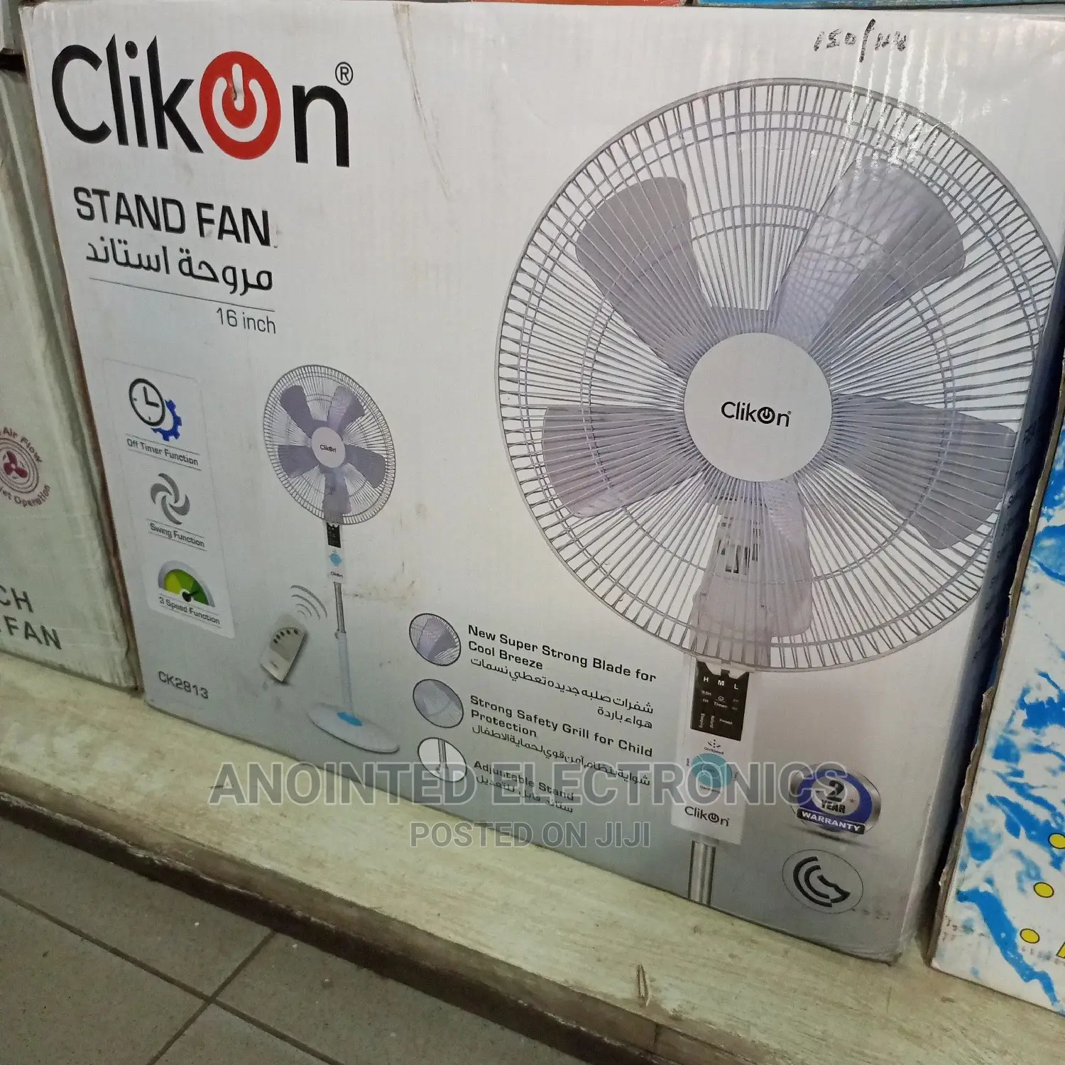 Click on Stand Fan With a Remote Control