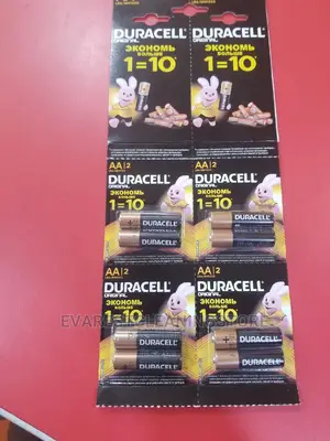 Double a Duracell a Pair