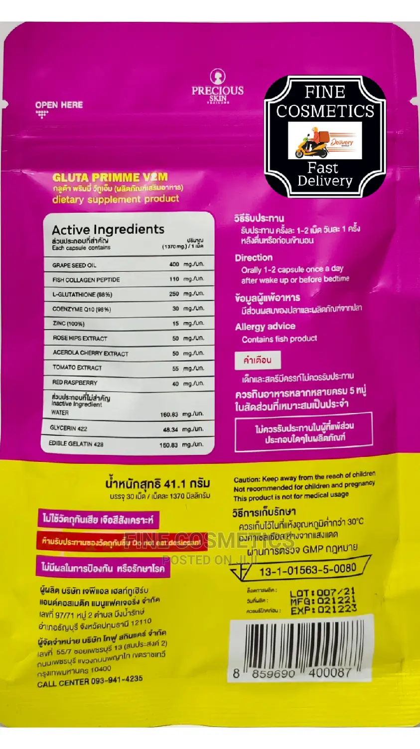 Gluta Primme V2m Glutathione Skin Whitening Collagen Pills