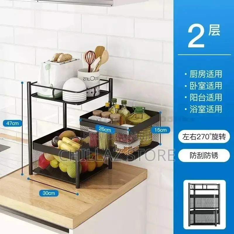 Four Layers Kitchen Rotating Rack