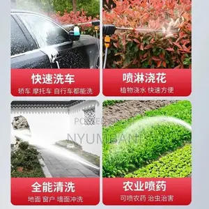 Car Wahing Machine