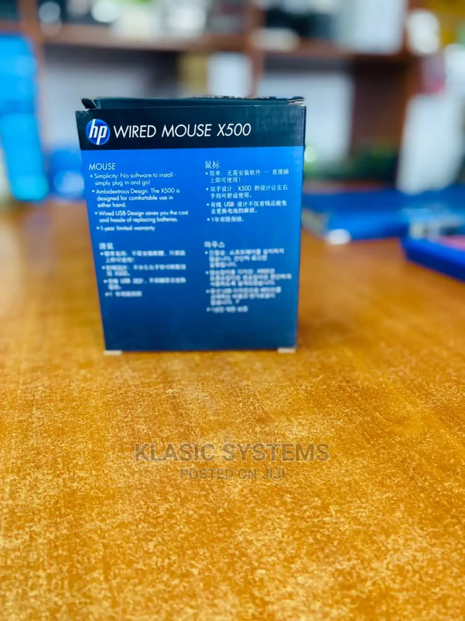 Wired Mouse