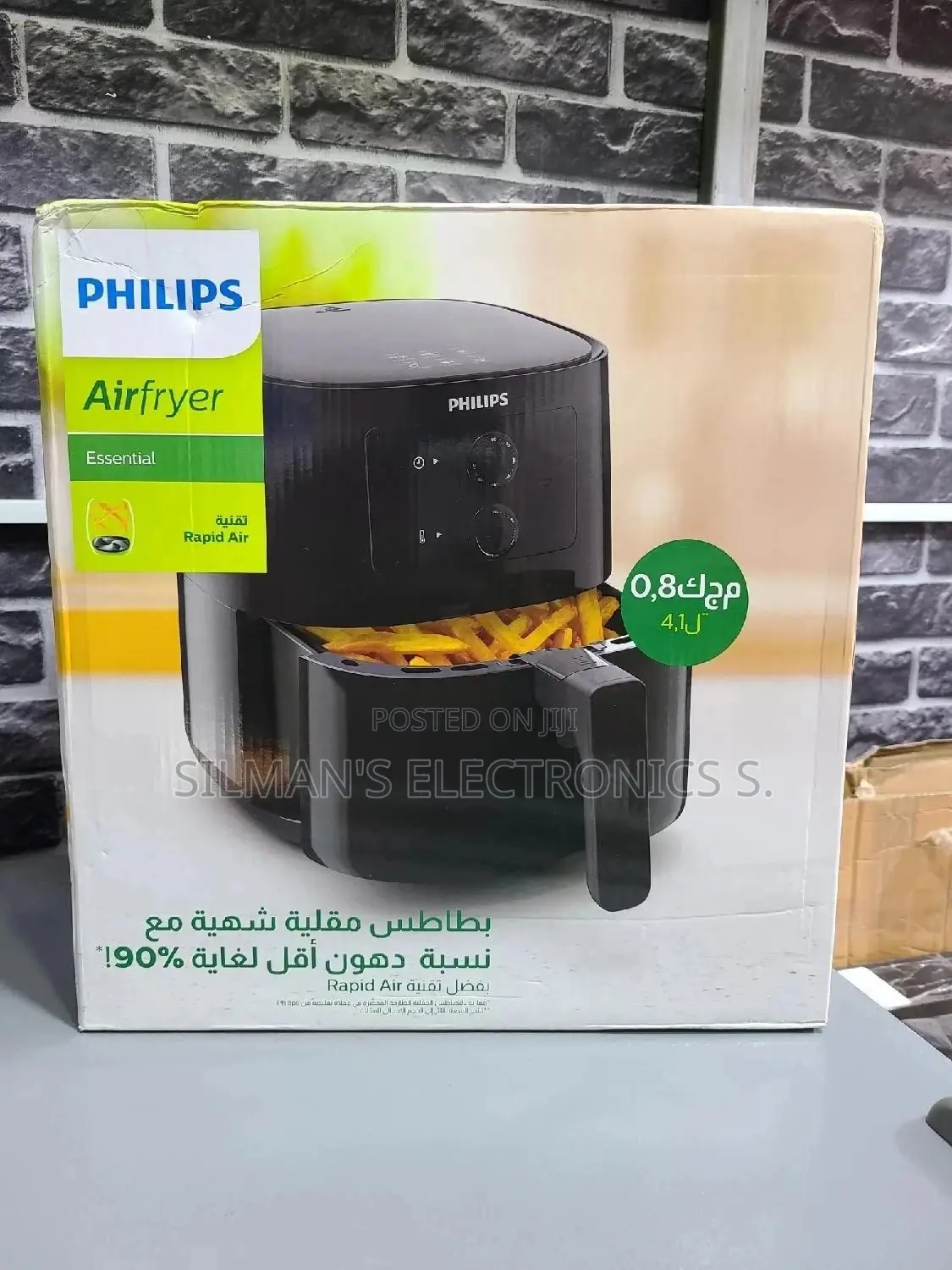 PHILIPS Air Fryer