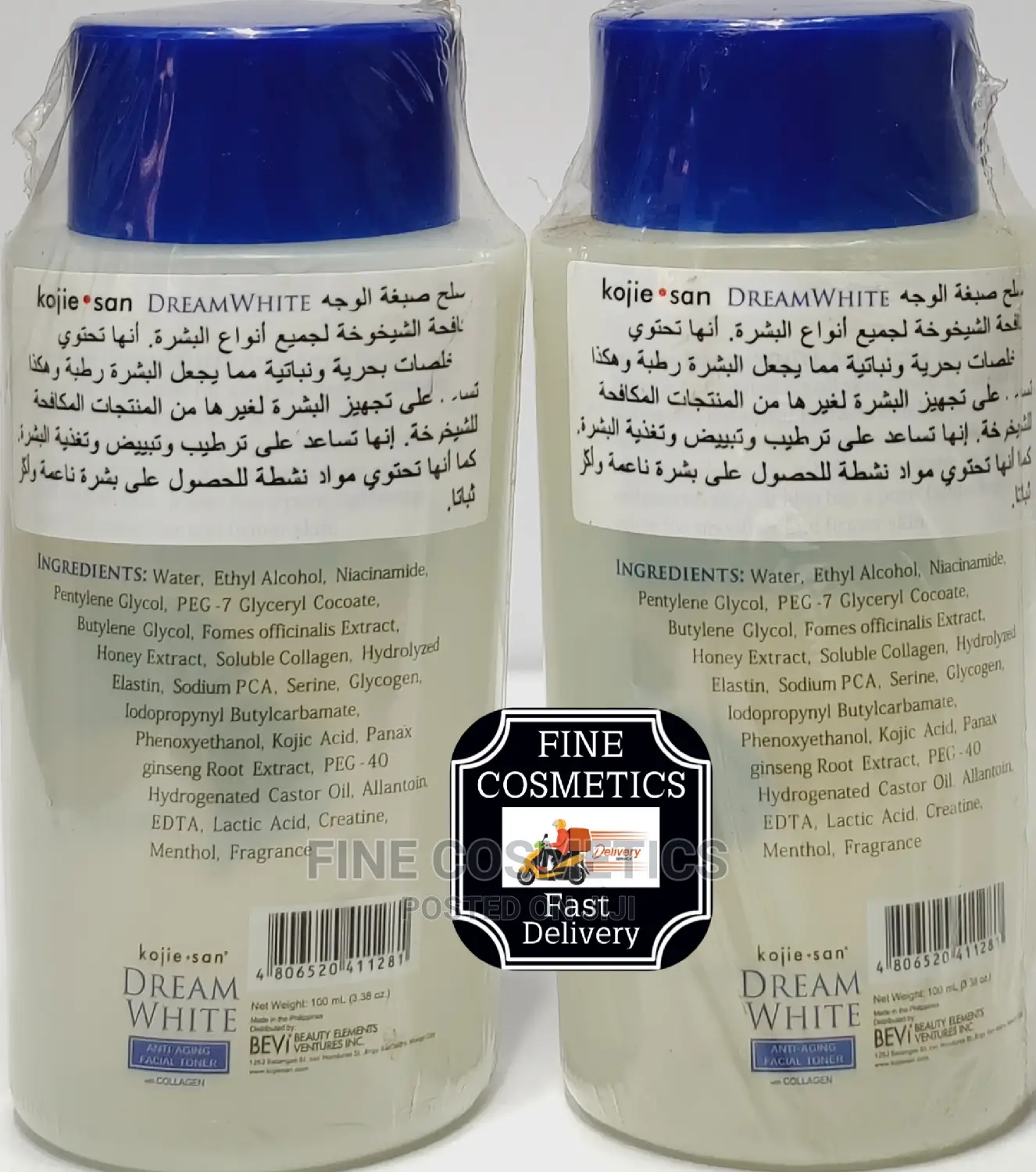 Kojie San Dreamwhite Anti-Aging Facial Toner With Collagen
