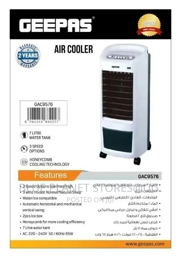 Geepas 7.0litres Water Tank Air Cooler || 65w || GAC~9576.