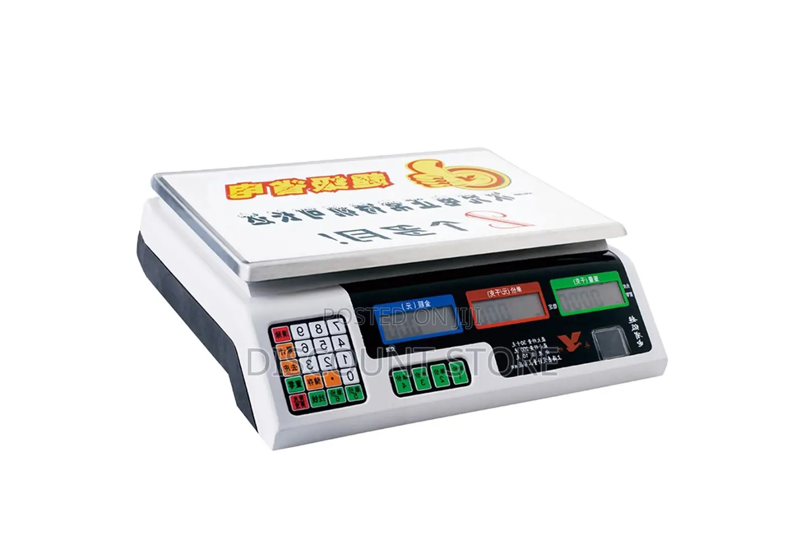 Supermarket User Friendly Weighing Scales.