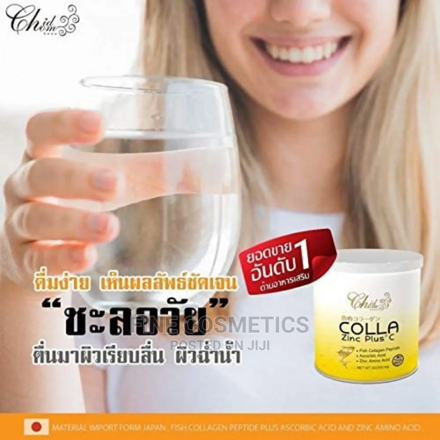 Collagen Powder + Zinc Plus Vitamin C Skin Fish Oil Peptides Ascorbic