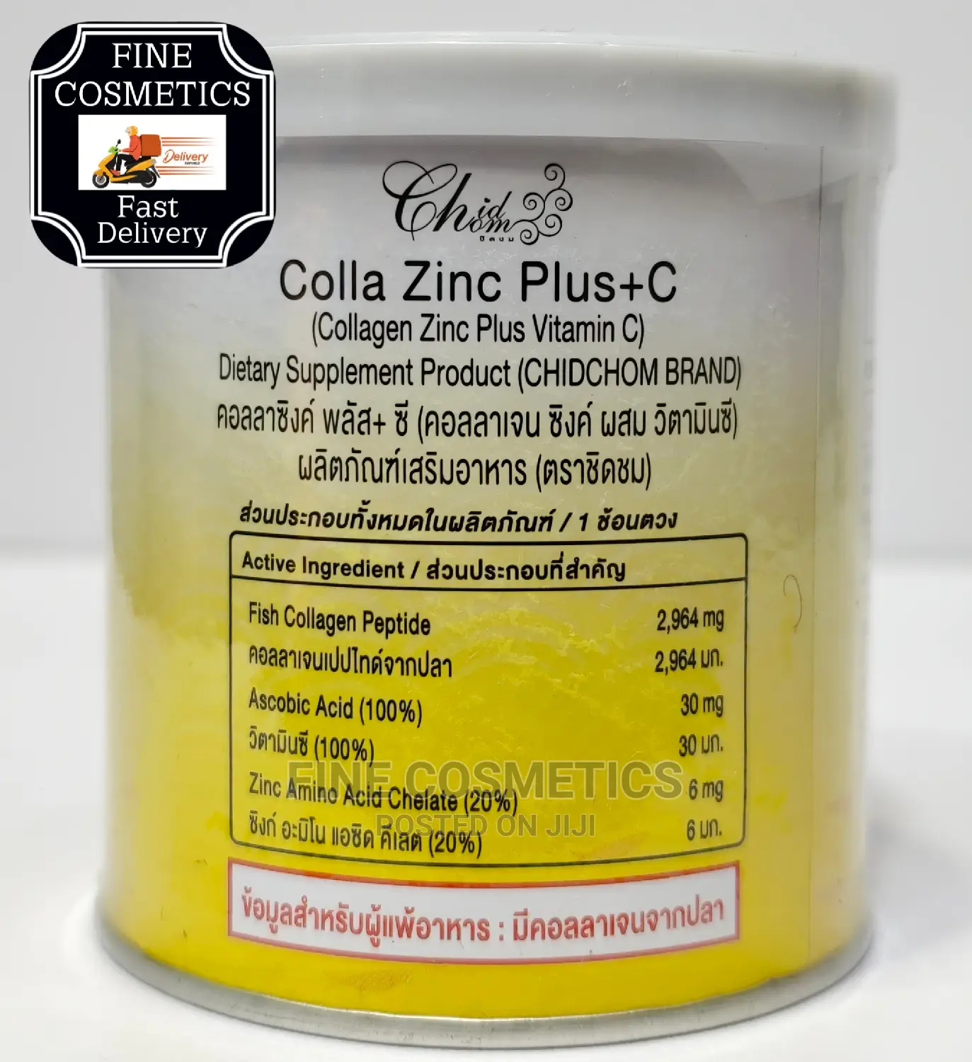 Collagen Powder + Zinc Plus Vitamin C Skin Fish Oil Peptides Ascorbic