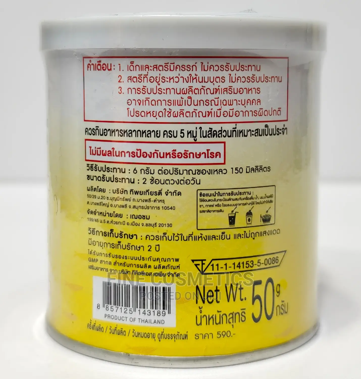 Collagen Powder + Zinc Plus Vitamin C Skin Fish Oil Peptides Ascorbic