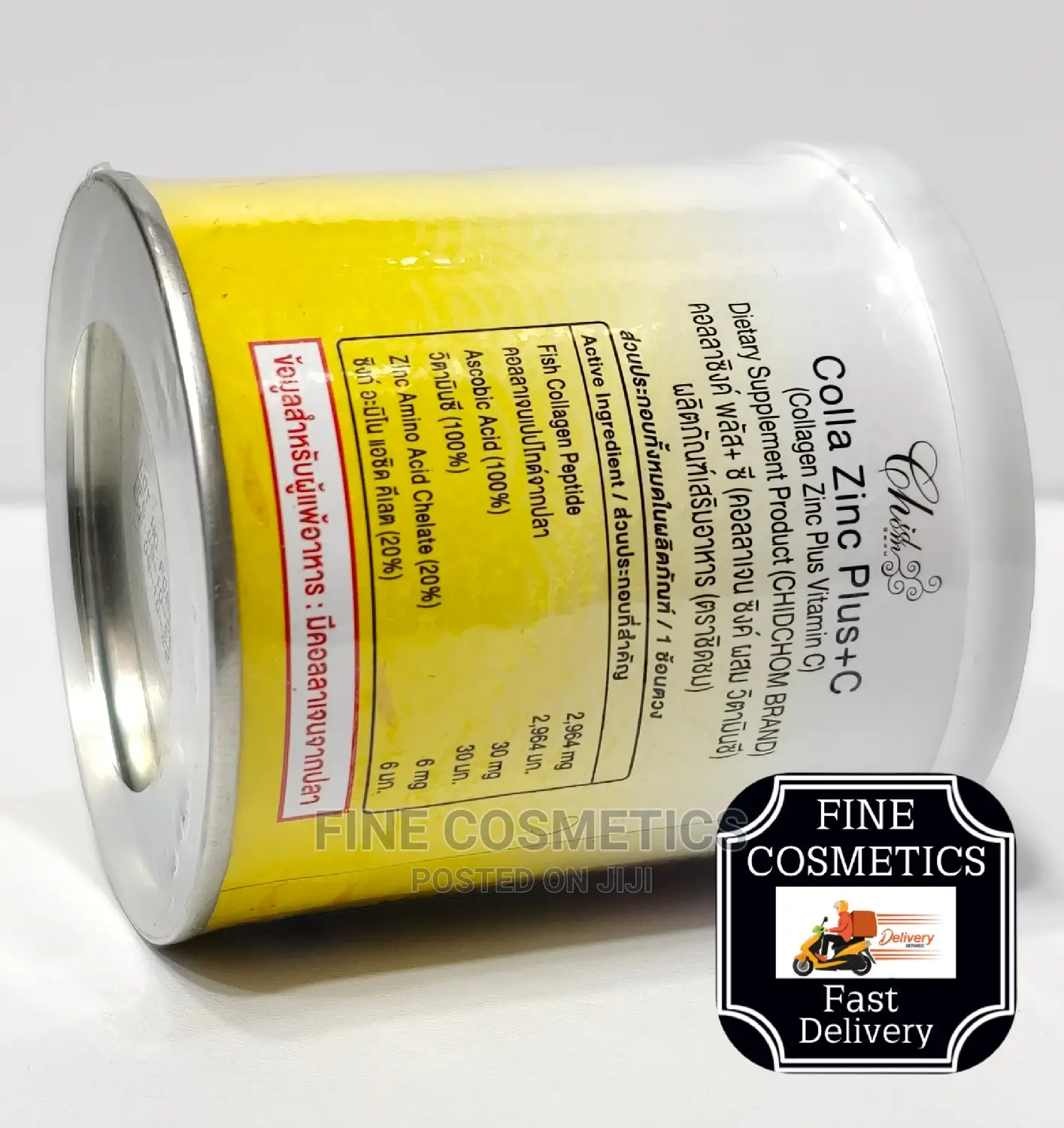 Collagen Powder + Zinc Plus Vitamin C Skin Fish Oil Peptides Ascorbic