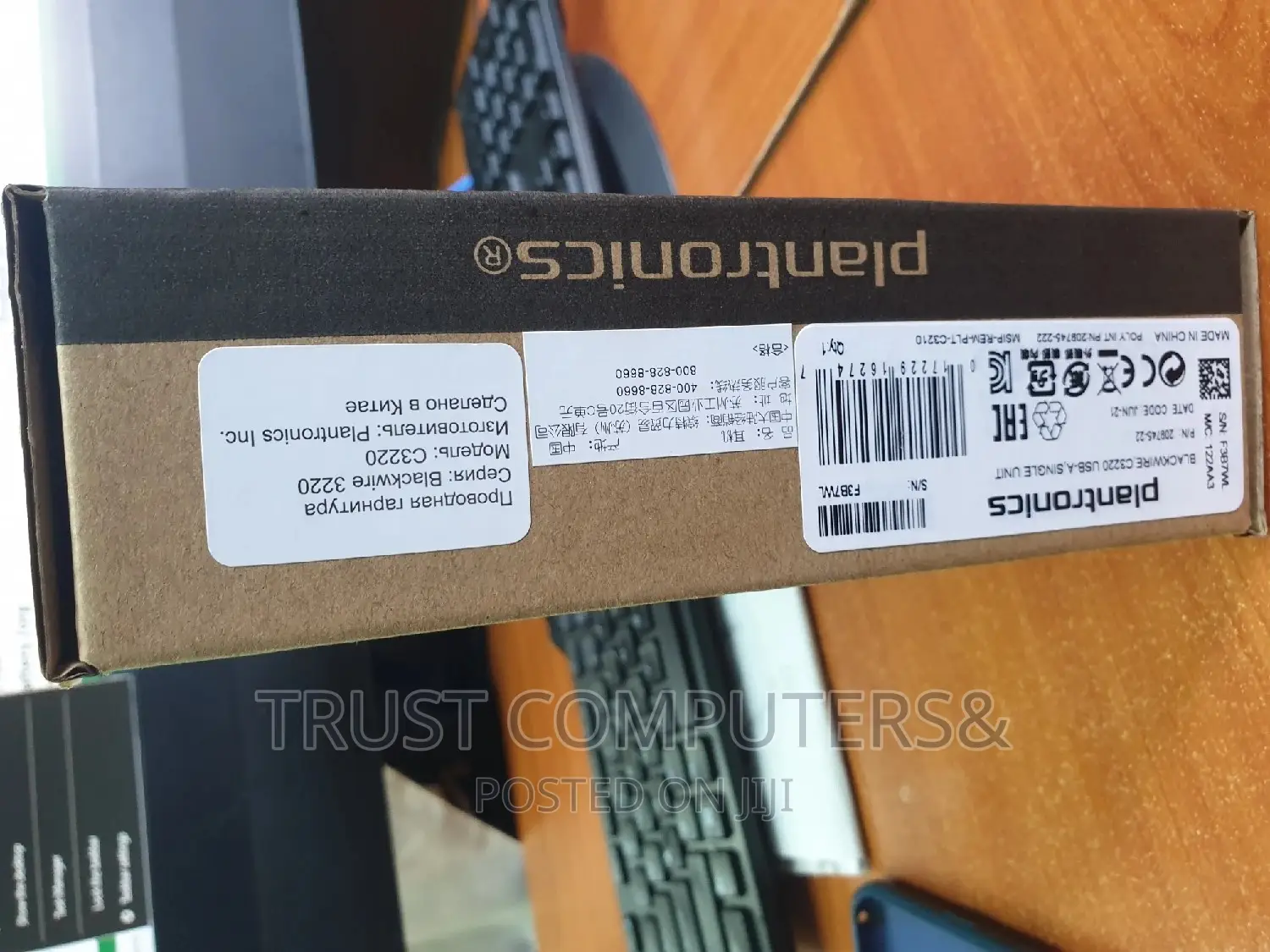 Blackwire 3220 (Plantronics)Poly Headset
