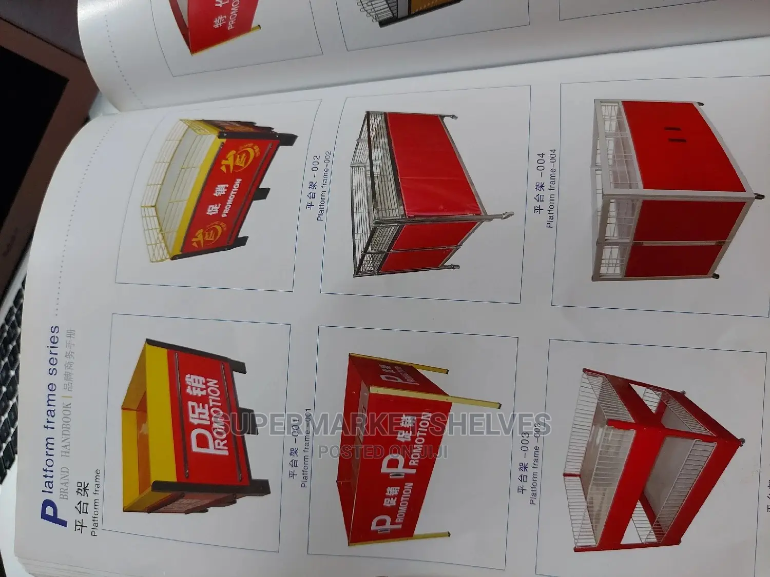 Supermarket Promotion Box on Sale at 1m