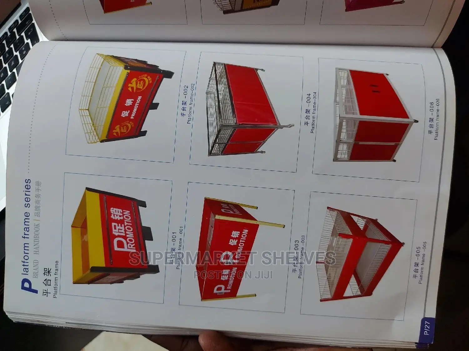 Supermarket Promotion Box on Sale at 1m