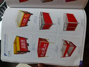 Supermarket Promotion Box on Sale at 1m