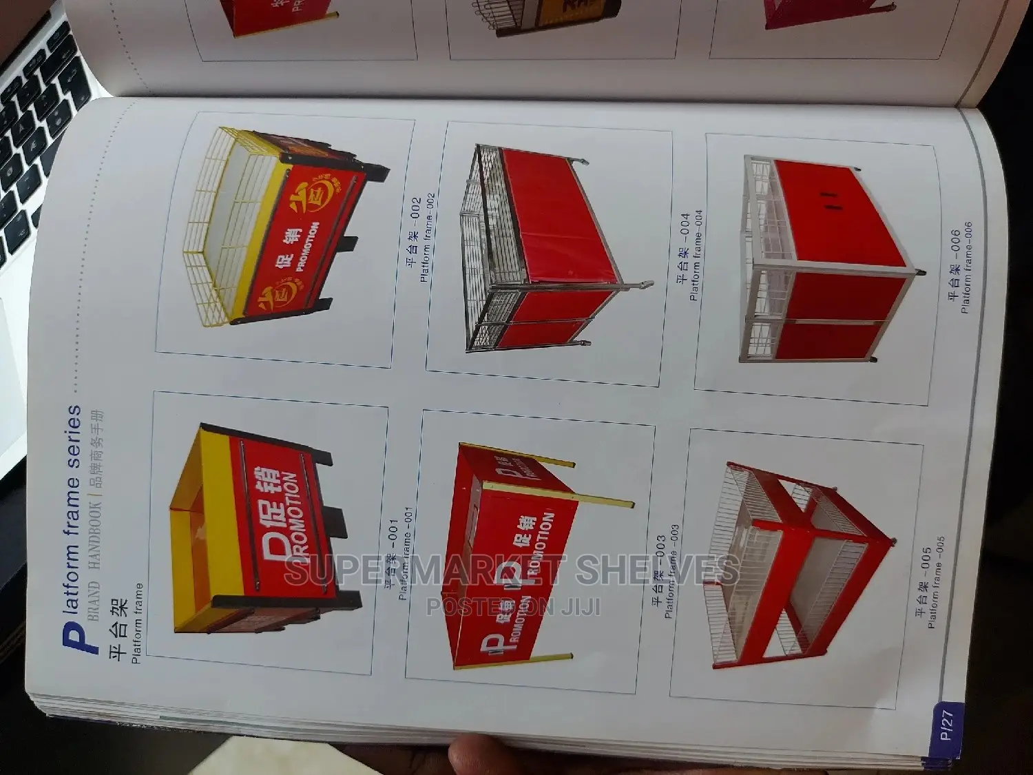 Supermarket Promotion Box on Sale at 1m