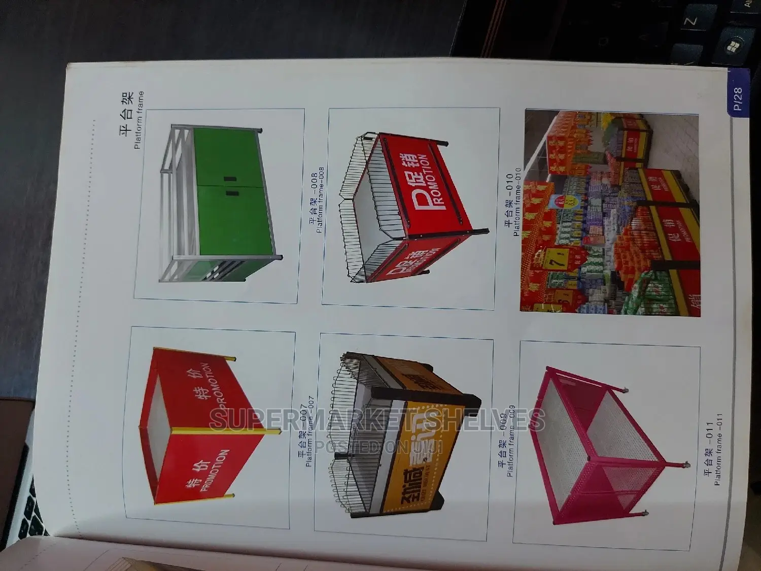 Supermarket Promotion Box on Sale at 1m
