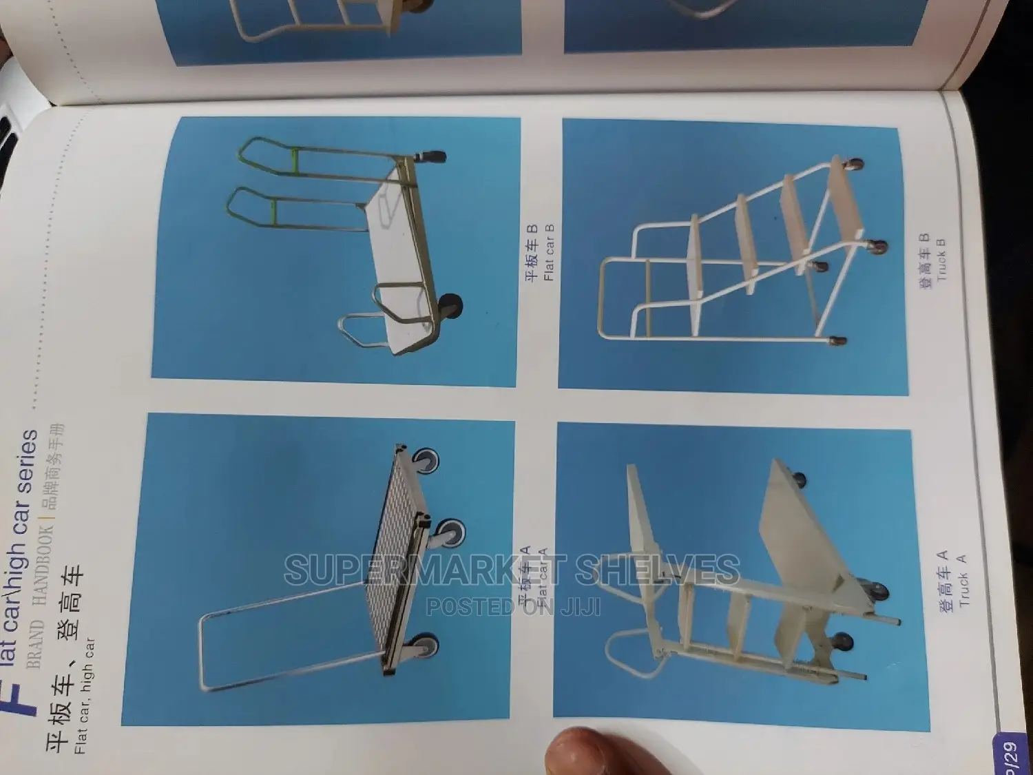 Store Trolleys Brand New on Sale at 3m