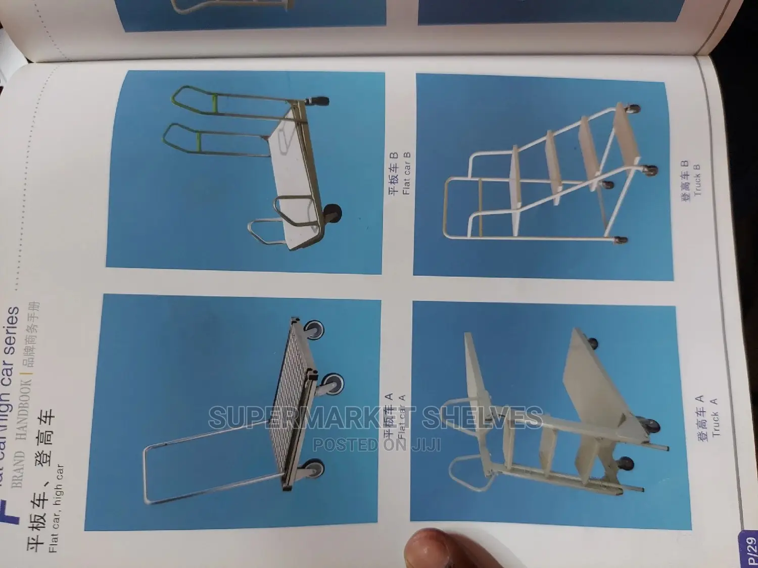 Store Trolleys Brand New on Sale at 3m