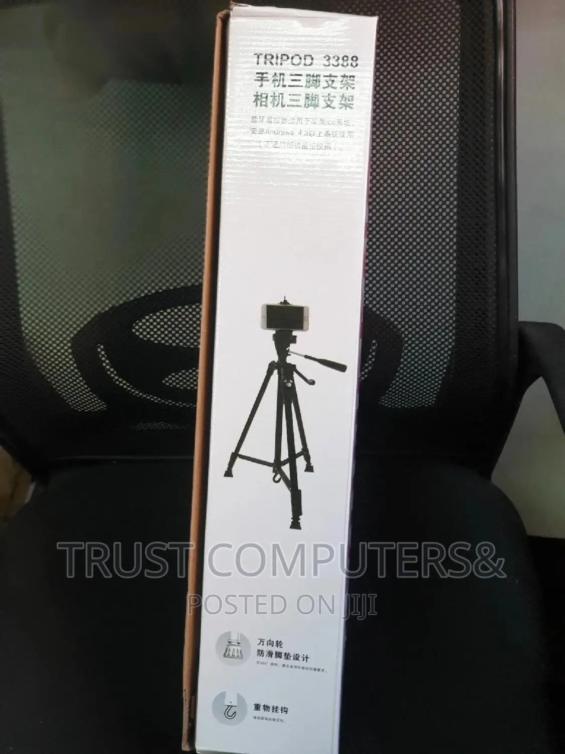 Tripod, Camera Stand (Phone Stand)3388