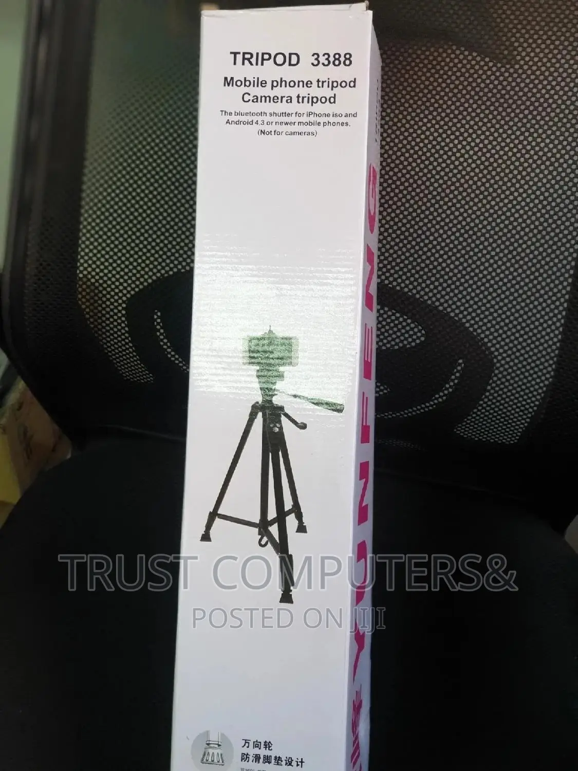 Tripod, Camera Stand (Phone Stand)3388