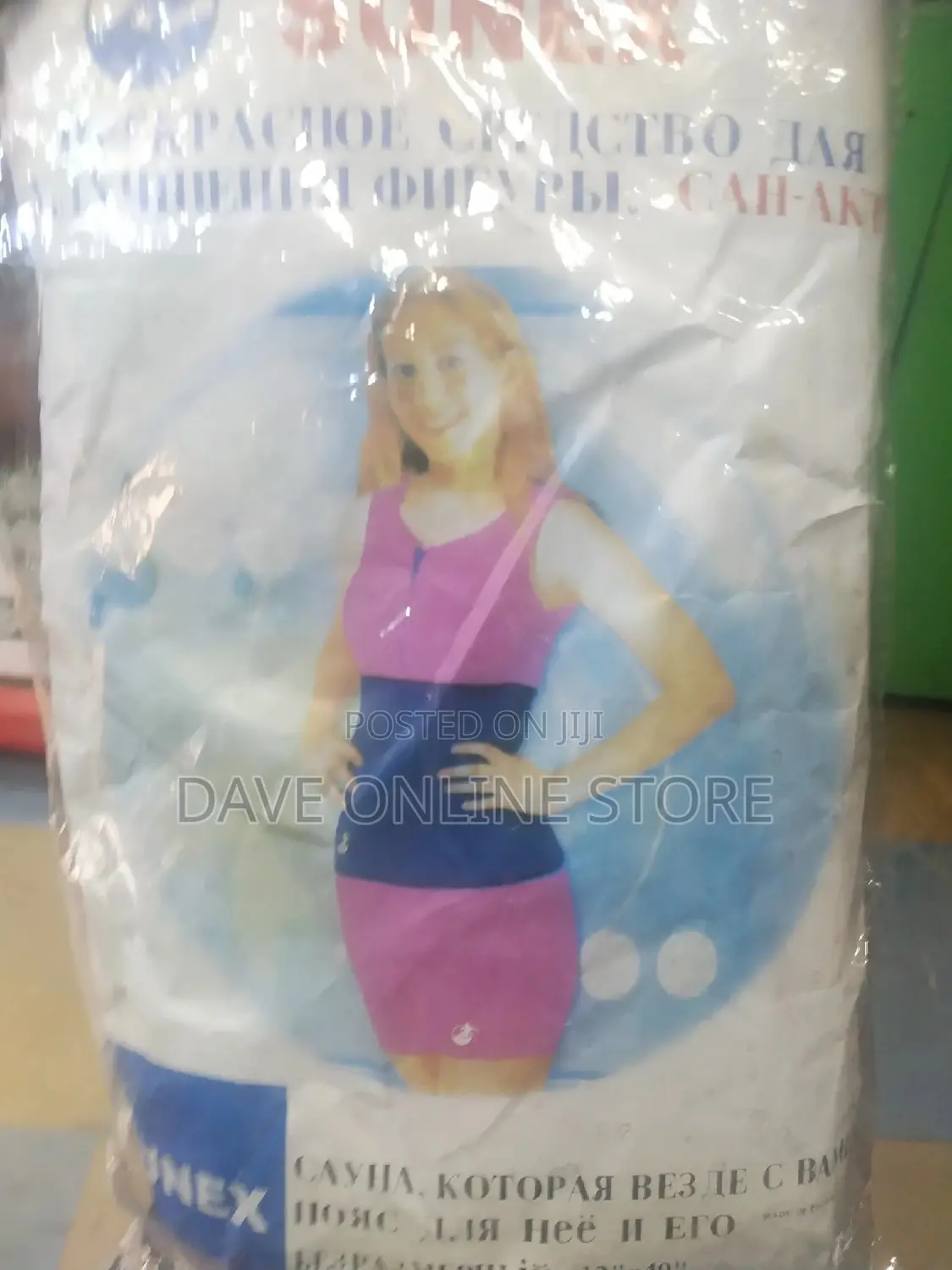 Tummy Abdomen Trimmer