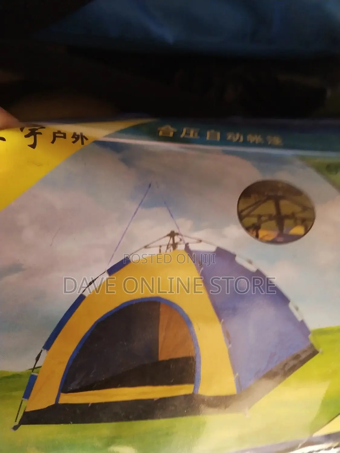 4 People Durable Automatic Camping Tent