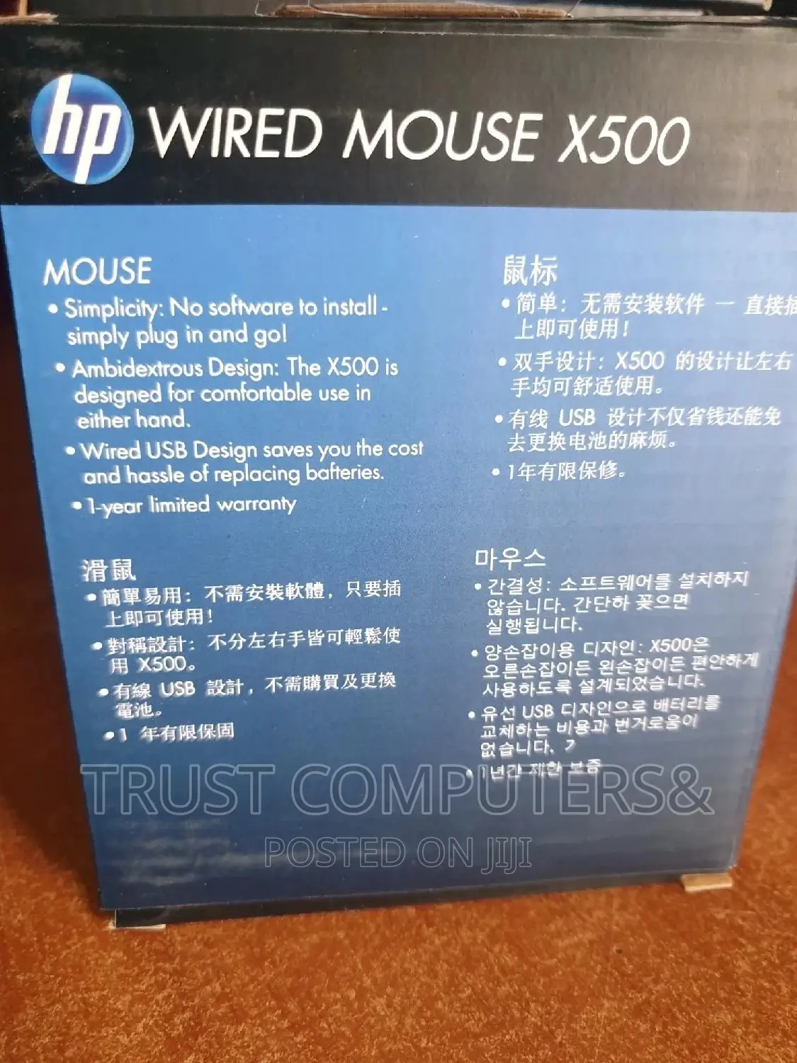 Hp X500 Wired Mouse
