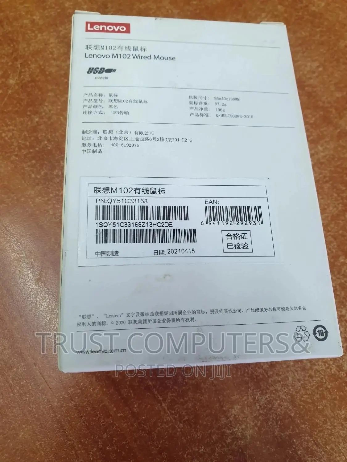 Lenovo M102 Original Wired Mouse
