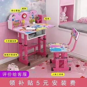 Kids Learning Table and Chairs