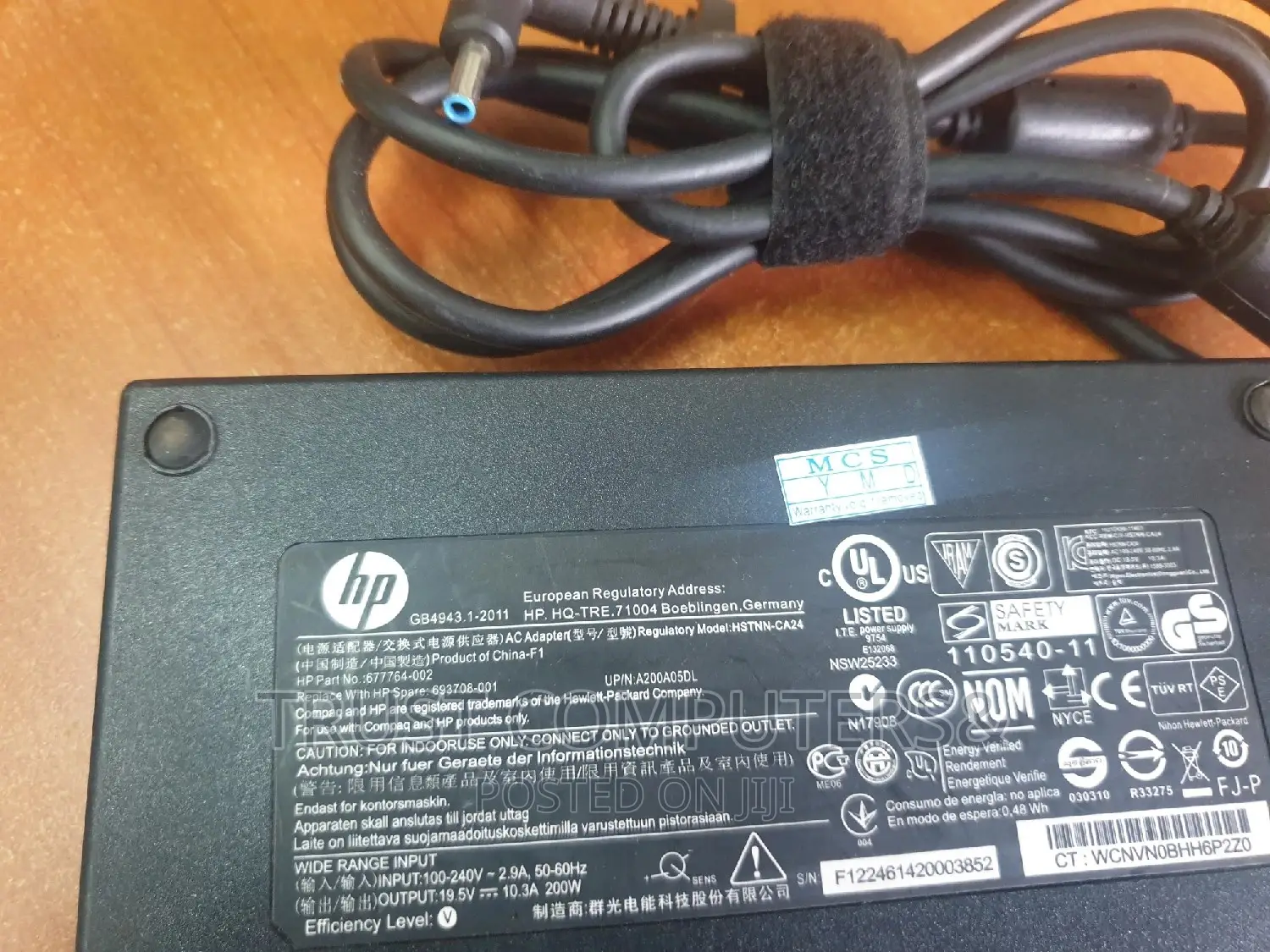 Hp 200w ( 19v 10.3A) Blue Pin Adapter