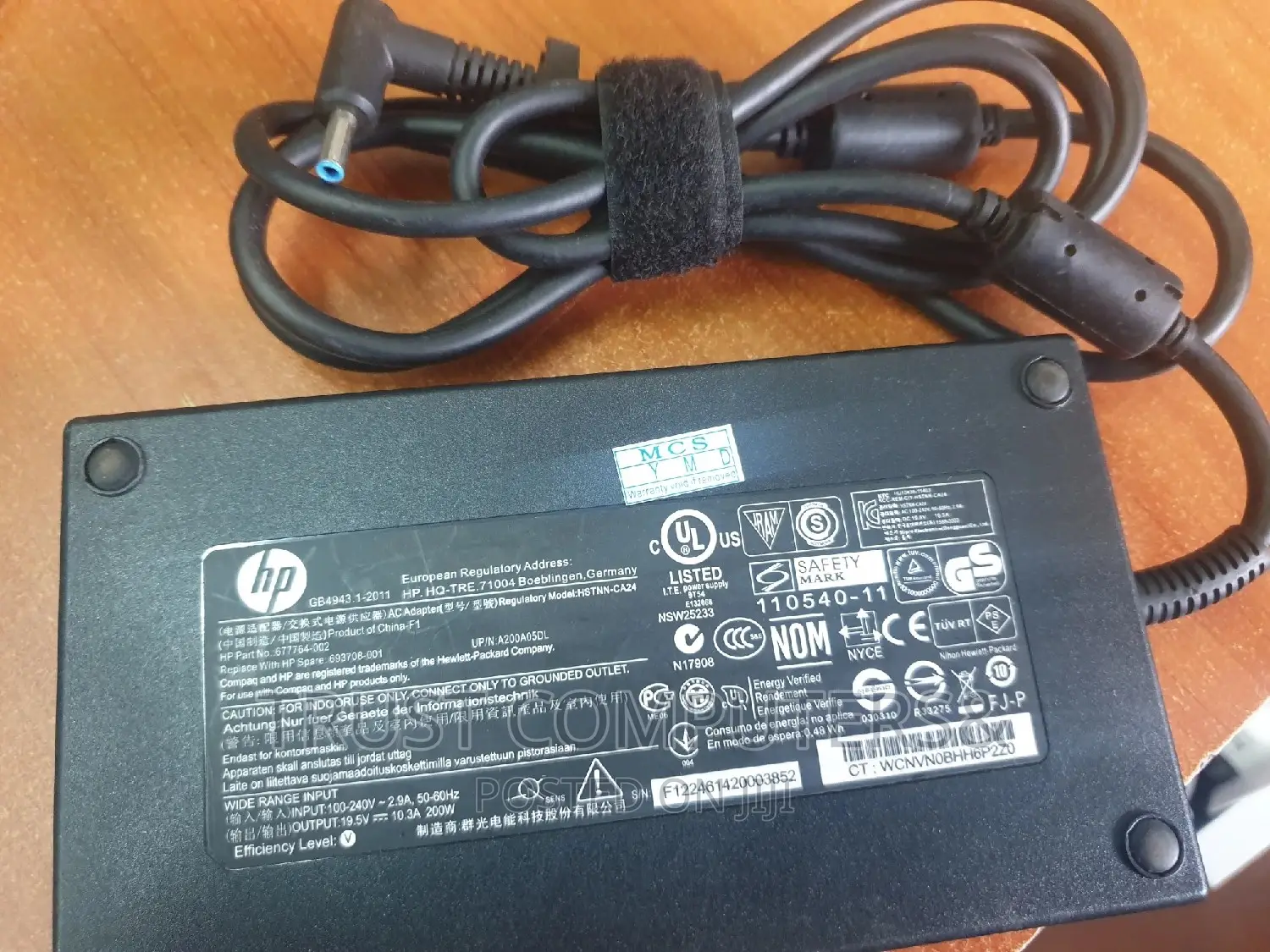 Hp 200w ( 19v 10.3A) Blue Pin Adapter