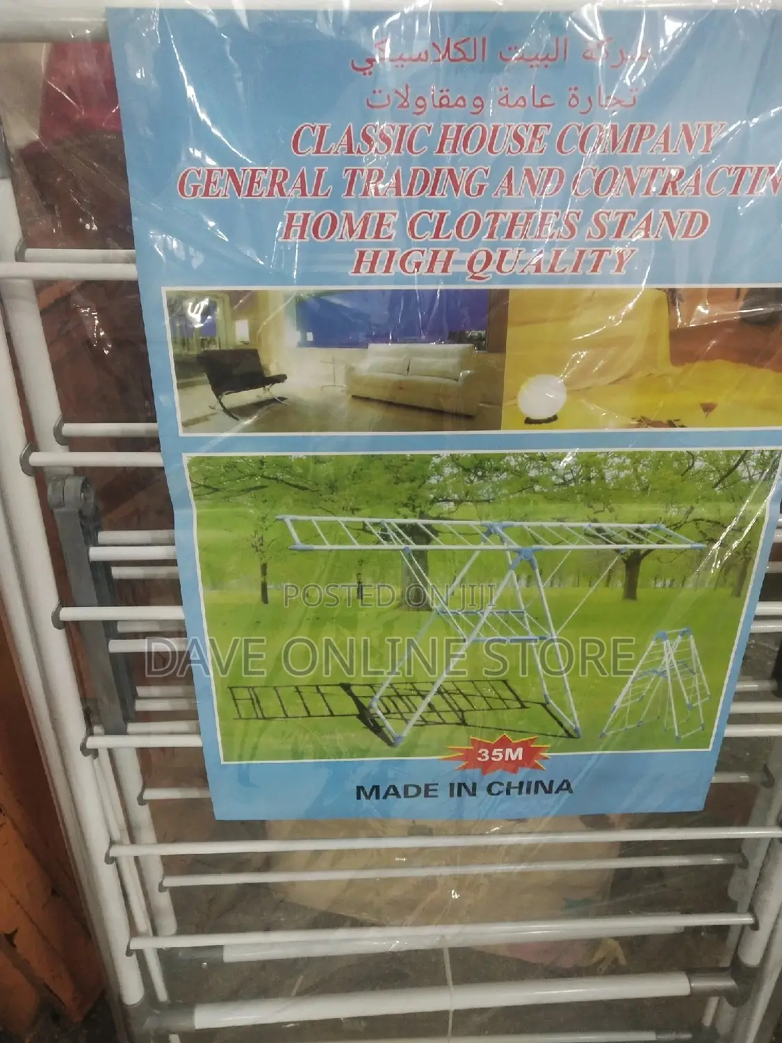 Plastic Cloth Drying Rack