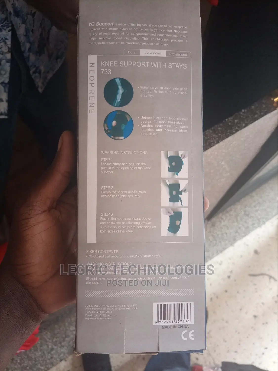 Adjustable Knee Pad