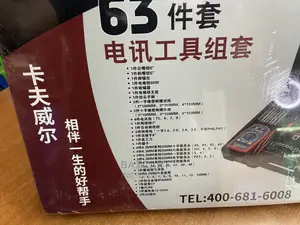 Kafuwell 63pcs Heavy Duty Repair Toolkit
