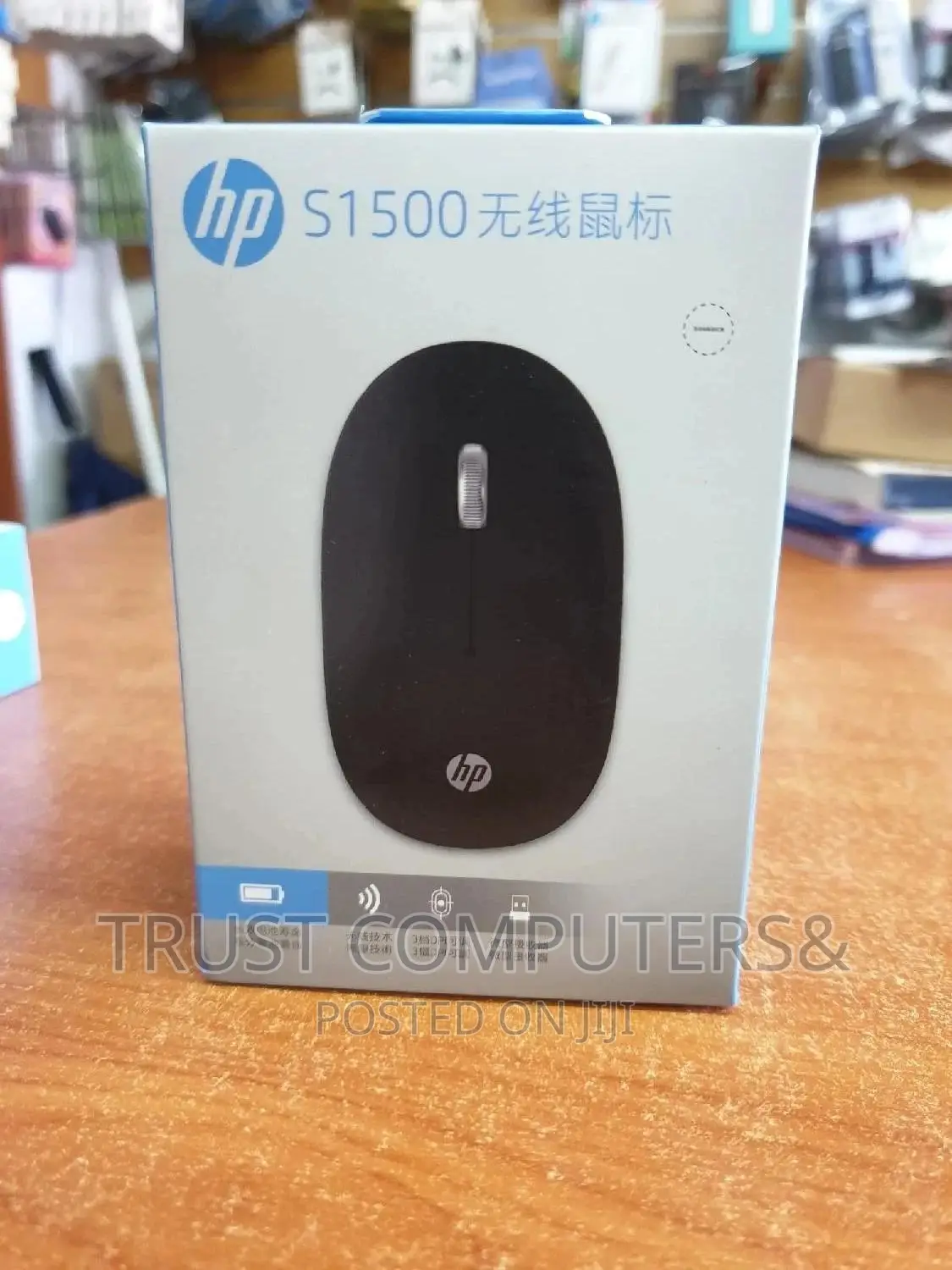 Hp S1500 Silent Wireless Mouse