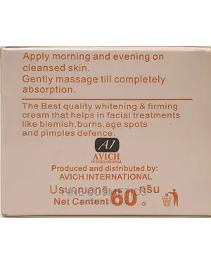 Pure Egyptian Magic 14days Whitening + Firming Facial Cream