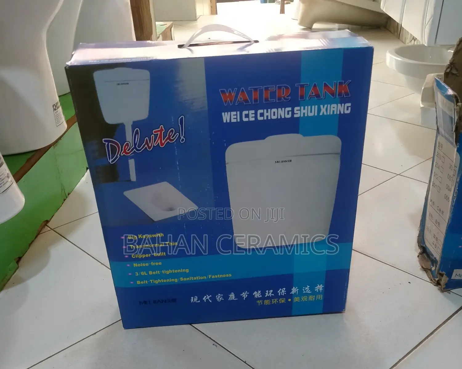 Plastic Water Tank