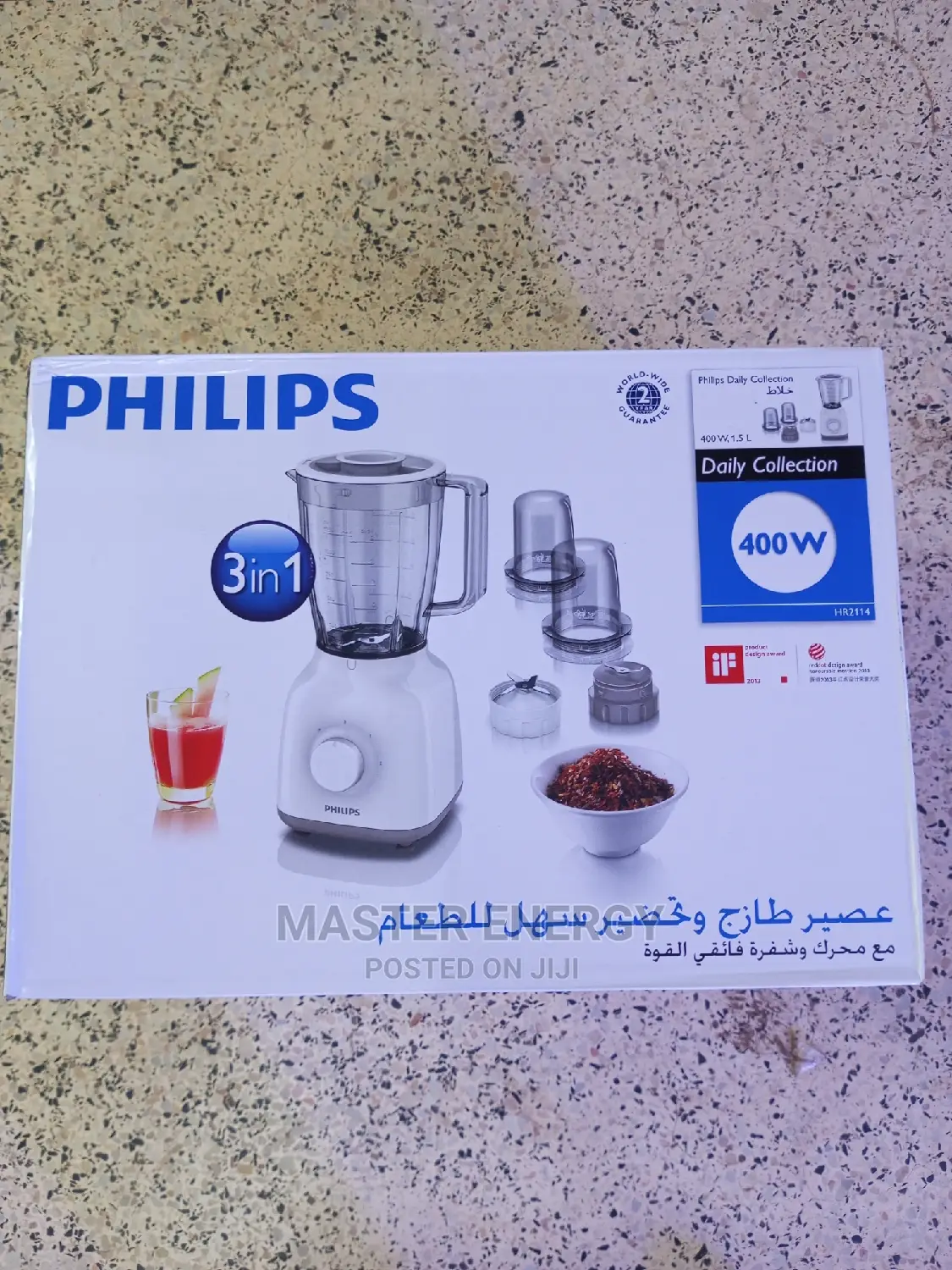 Philips Blender