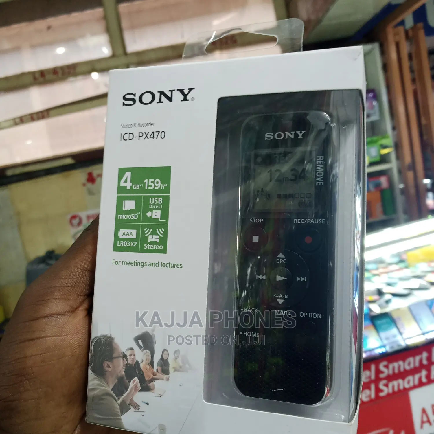Sony Sound Recorder