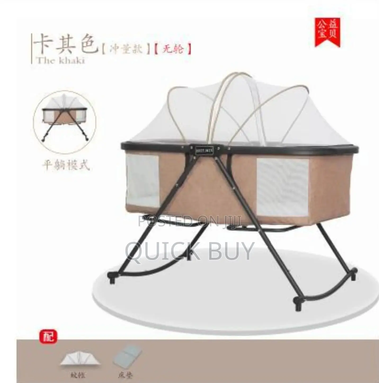 Baby Foldable Roller Bed