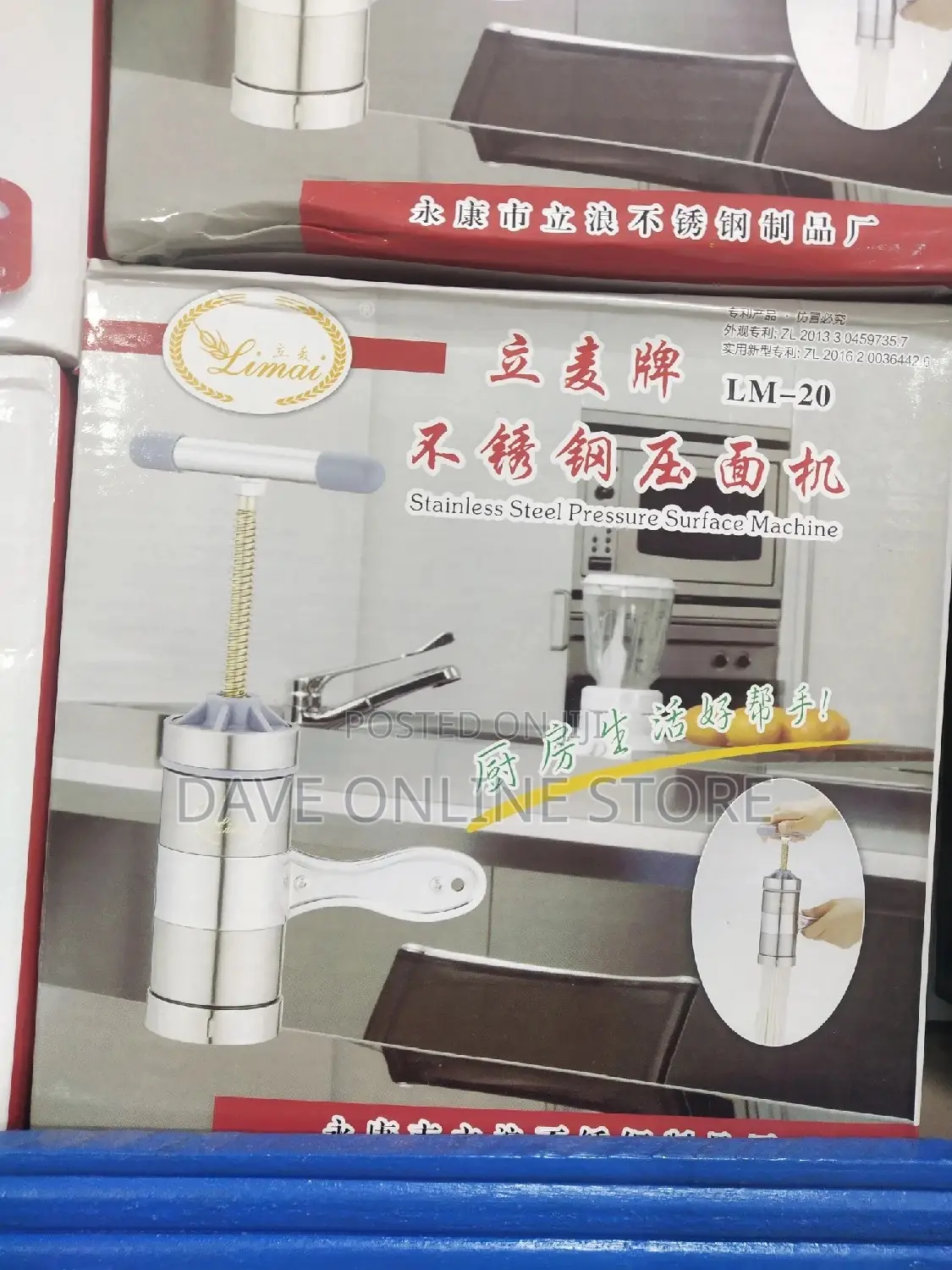 Noodle Making Machine