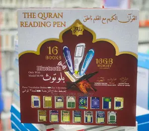 Qur'an Reading Pen