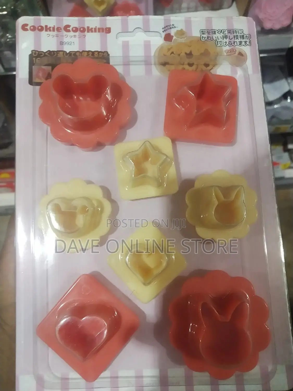 Cookie Cutters